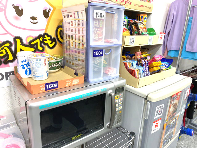 ポケットワーク名古屋店の休憩スペース（お菓子・電子レンジ・冷蔵庫あり）