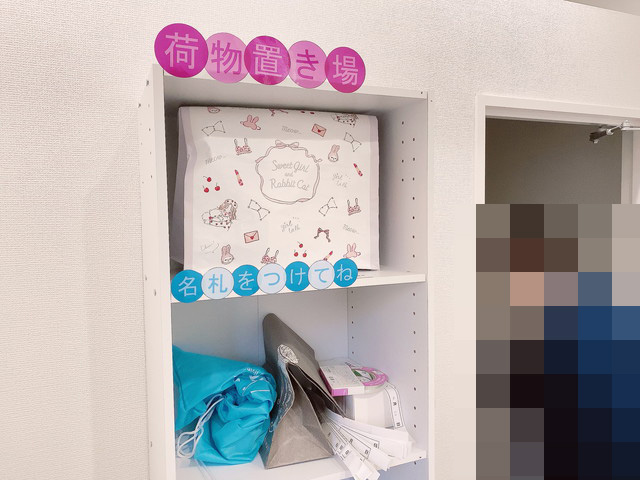 ポケットワーク仙台店の荷物置き場