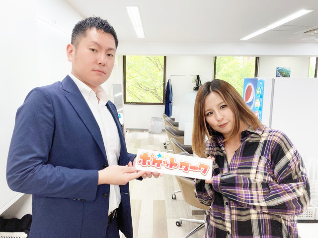 盛岡で在宅チャットレディするならポケットワーク仙台店がおすすめ