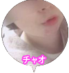 チャオさん（仮名）のアイコン