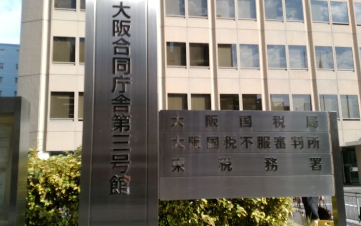 収入・経費・所得の関係を示す図