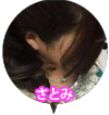 さとみさんのアイコン