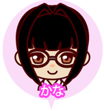 サイト運営者かなのアイコン画像