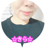 きらさん（仮名）のアイコン