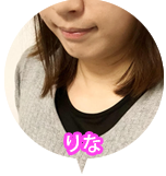りなさん（仮名）のアイコン