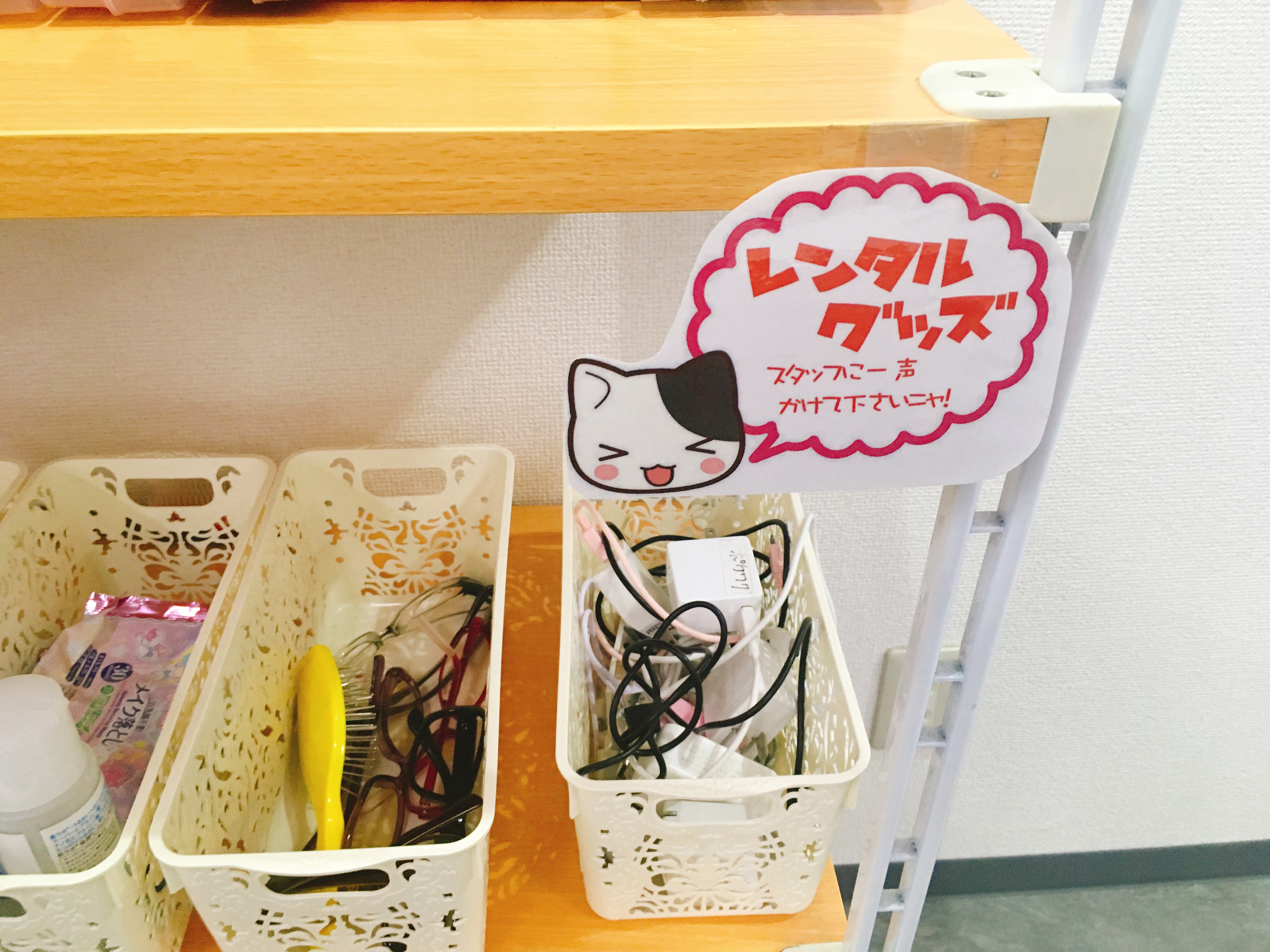 ポケットワーク横浜店の化粧品・ウィッグ・メガネなどのレンタルグッズコーナー