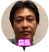 ポケットワーク大阪店長の顔アイコン