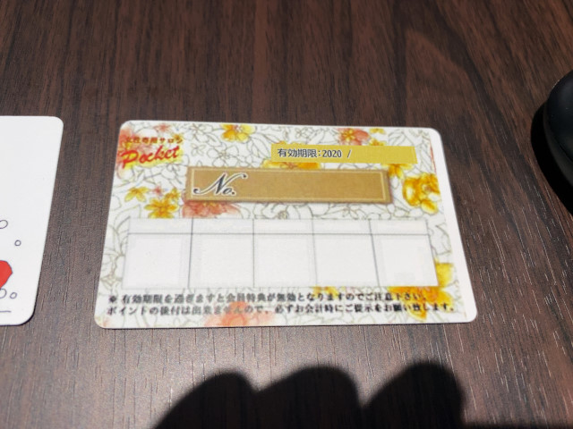 ポケットワーク広島店の初心者ボーナス1回来店ごとに2,000円プレゼントを説明するポップ