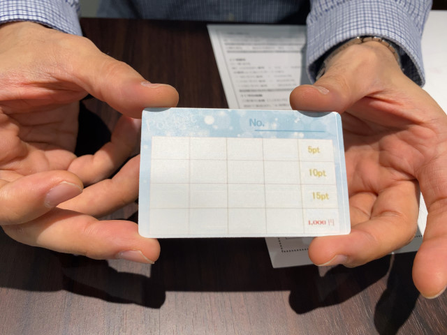 ポケットワーク広島店のスタンプカード。貯まると1,000円プレゼントされるボーナスカード