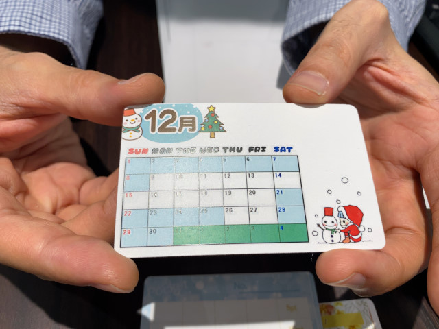ポケットワーク広島店の次回予定を記入できるスケジュールカードの写真