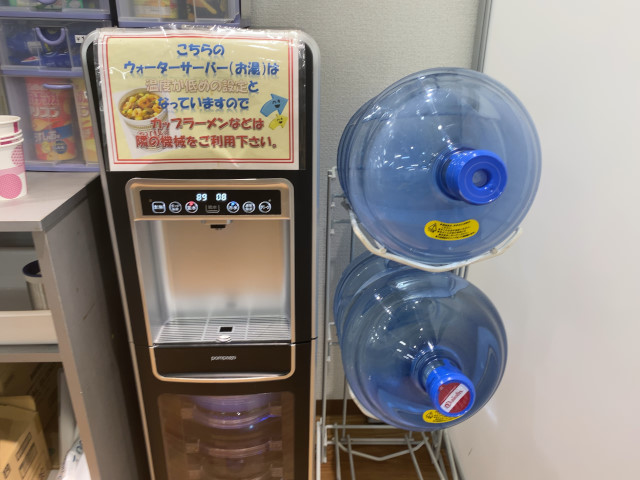 ポケットワーク広島店に設置されたウォーターサーバーの写真
