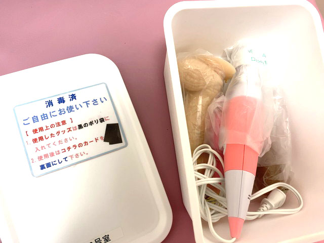 ポケットワーク名古屋チャットルームのおもちゃ備品（毎回清掃済み）