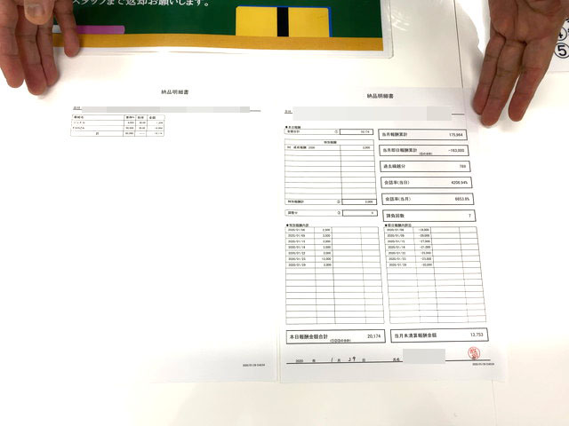 ポケットワーク名古屋の報酬明細と日払いの様子