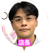 ポケットワーク名古屋店スタッフ坂本店長