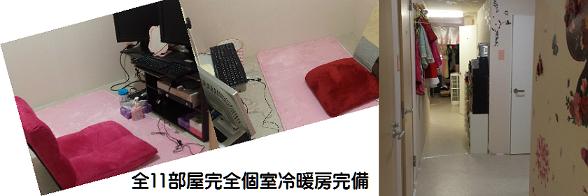 GCガールズコレクション熊本の店舗画像