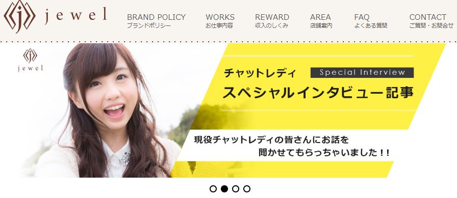 ジュエル大宮店のバナー画像