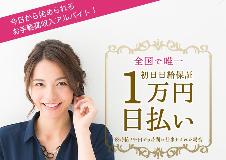 アリュール千葉店のバナー画像