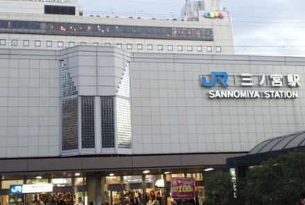 フレイバーチャット神戸三宮店のバナー画像