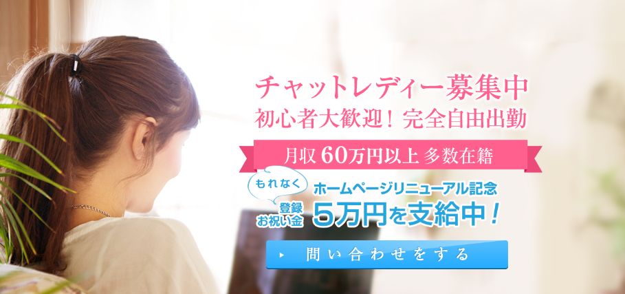 ワンラブプロモーション熊本の店舗画像
