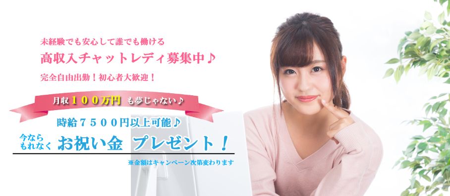 ミルキーガール鹿児島店の店舗画像