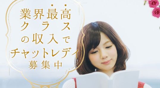 チャットレディアデル沖縄那覇店のウェブサイトスクリーンショット
