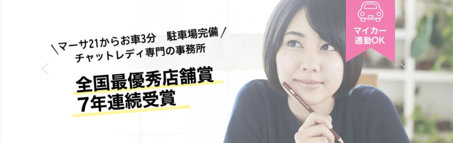 東海ライブステーション（グラマラスブランド）岐阜店の紹介画像
