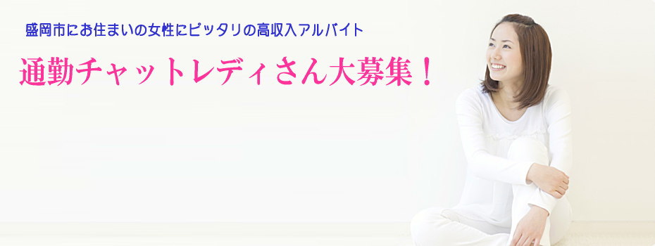 アットイエロー盛岡の店舗画像