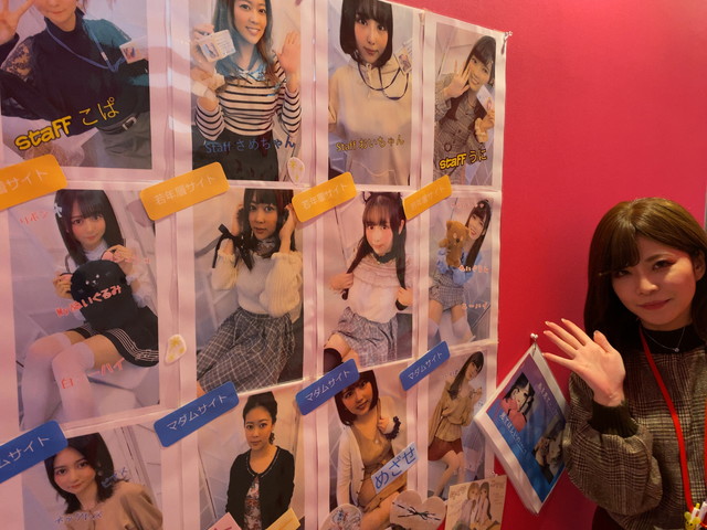 アスタリスクの女性スタッフは全員かなり稼いでいた元チャットレディ