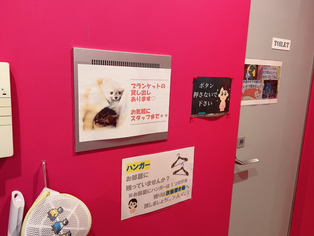 アスタリスク新宿店チャットルームの設備②