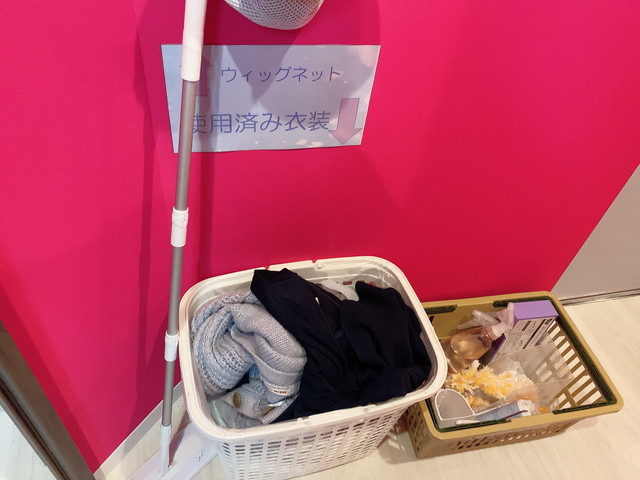 アスタリスク新宿店の使用済み衣装クリーニング管理