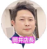 ポケットワーク広島店長