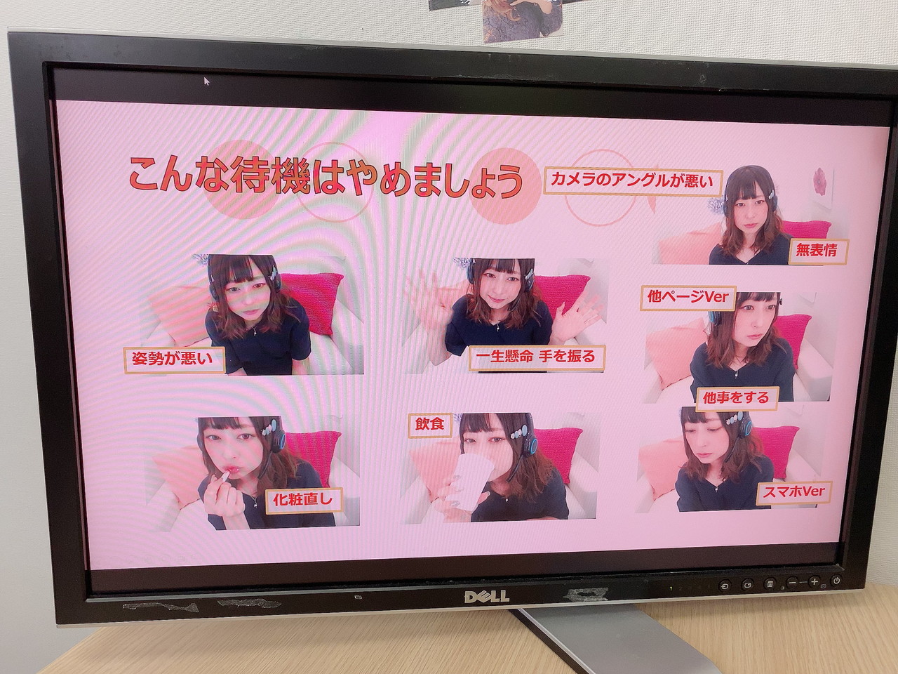 アスタリスクのスタッフがチャットレディ希望者に合わない場合は他の代理店を紹介するという姿勢を示す取材写真