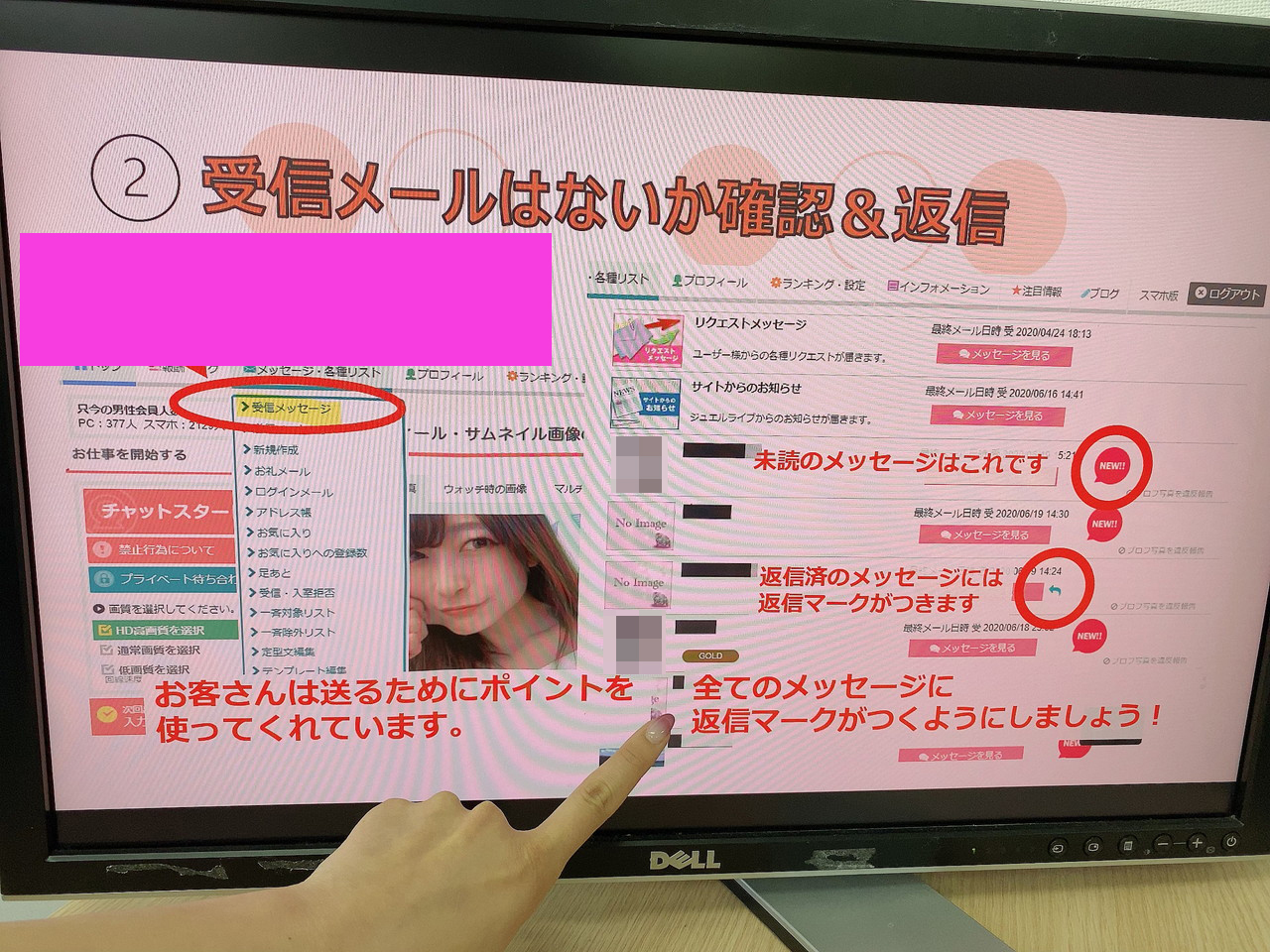 アスタリスク名古屋駅本店の大量スライドと体を張った実践動画での学習