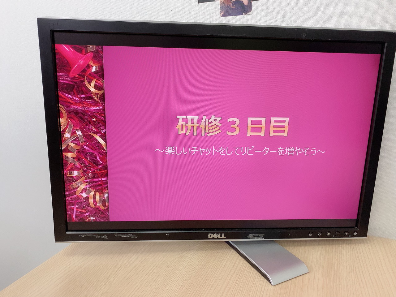 アスタリスク名古屋駅本店の研修3日目カリキュラム（ライバルとの差別化）