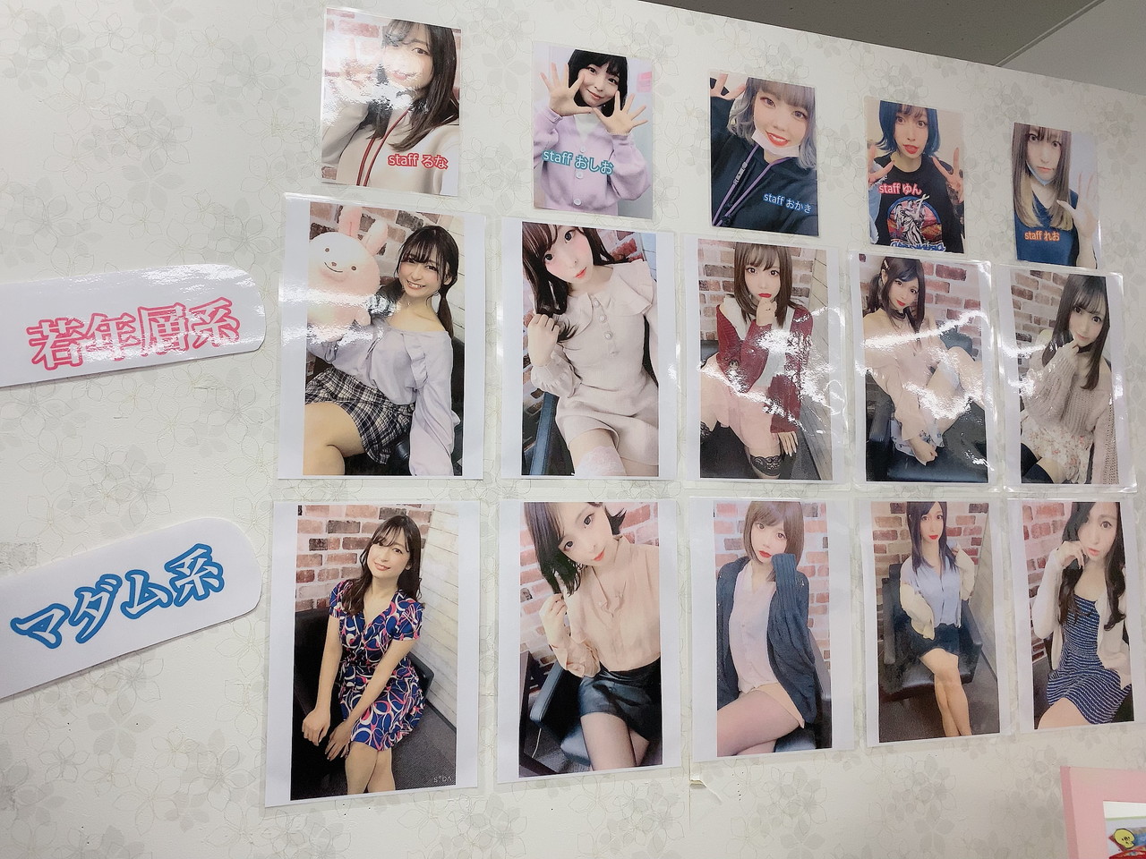 アスタリスク名古屋駅本店でメイクと衣装で完全に別人になった例