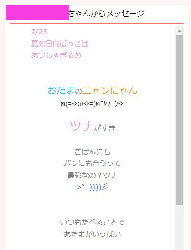 PRコメントの良い例・悪い例の比較（初心者はダメな書き方が多い）