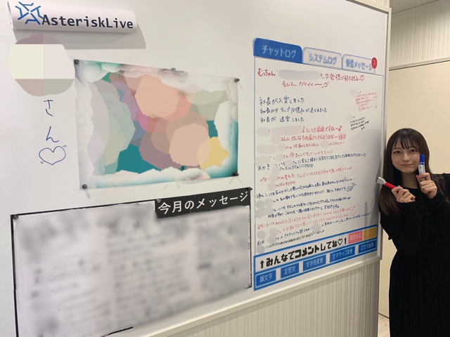 アスタリスク名古屋駅本店の今月の推しキャラコーナー
