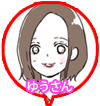 座談会参加者ゆうさん