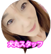 座談会モデレーター犬丸さん
