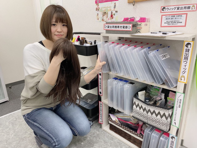 ポケットワーク札幌店の豊富なウィッグコレクション