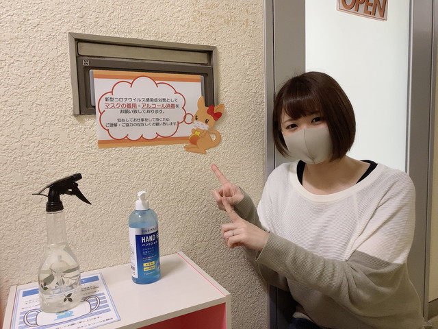 ポケットワーク札幌店のアルコール消毒液