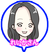 座談会参加者・現役チャットレディれいかさん（30代専業・チャットレディ歴2年3ヶ月）のイラストアイコン
