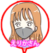 座談会参加者・現役チャットレディえりかさん（30代主婦・チャットレディ歴1年半）のイラストアイコン