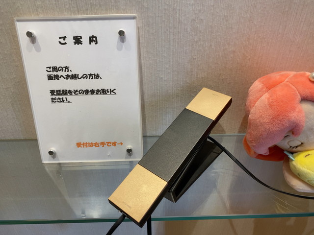 アスタリスク大阪梅田店のエントランス電話でスタッフを呼ぶ