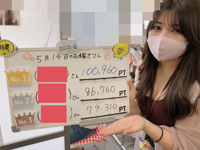 アスタリスク大阪梅田店の今日のお稼ぎさん掲示板（日々更新・オープンな雰囲気）