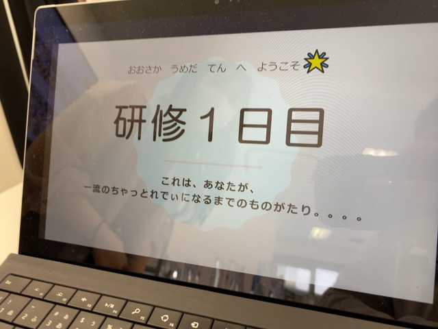 アスタリスク大阪梅田店の独自研修システムで新規登録や移籍する女性が多い
