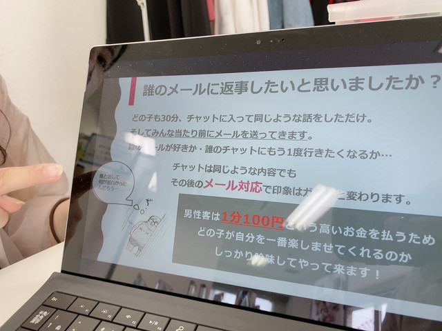 アスタリスク大阪梅田店の研修2日目（常連さんを作るメール戦略）