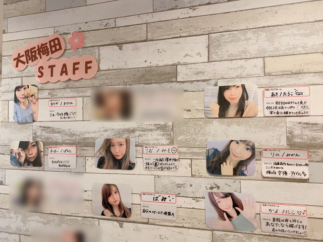 アスタリスク大阪梅田店の女性スタッフ11名（全員女性）