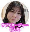 アスタリスク大阪梅田店まりりんマネージャー