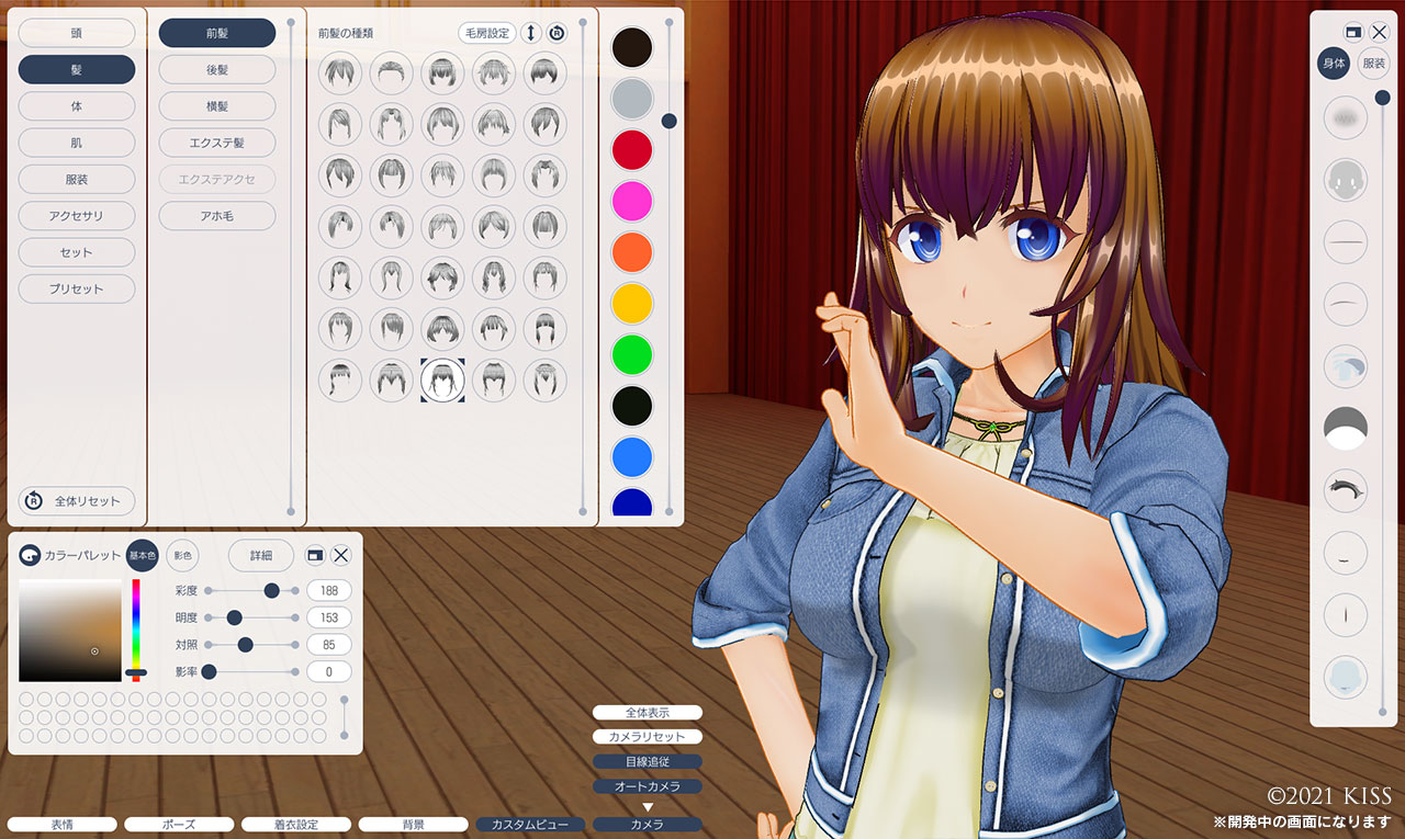 FANZAバーチャルライブチャットの雰囲気参考用3D美少女ゲーム画像